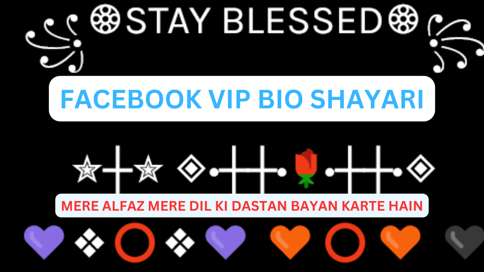 Facebook VIP Bio Shayari